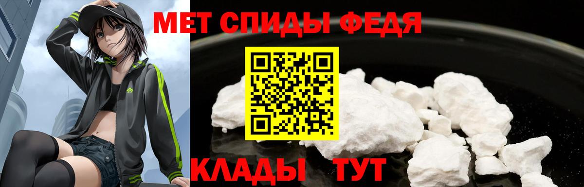 Вязьма  АМФЕТАМИН  Вход с VPN  Амфетамин 97% 