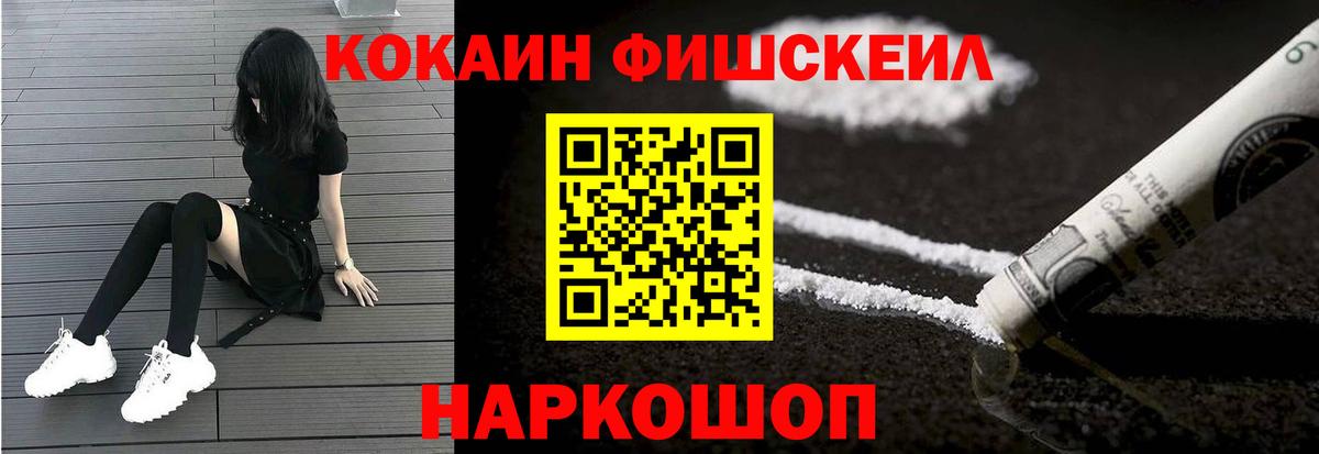 Вязьма  КОКАИН  Вход с VPN  КОКАИН VHQ 