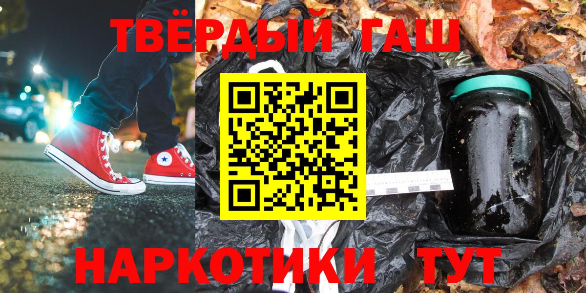 Гашиш ice o lator Вязьма