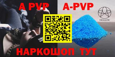 шишки Гуково