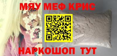 крисы Гулькевичи