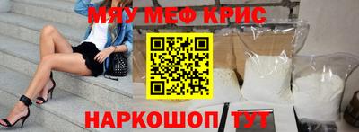 крисы Гулькевичи