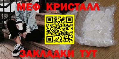 крисы Гулькевичи