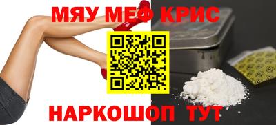 шишки Гуково