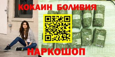 spice Гудермес
