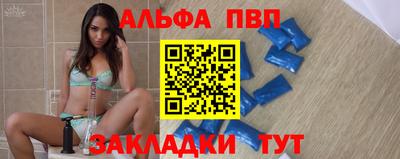 spice Гудермес
