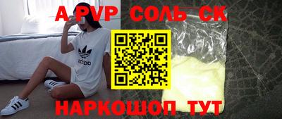 крисы Гулькевичи