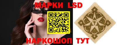 крисы Гулькевичи