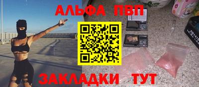 шишки Гуково