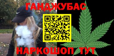 крисы Гулькевичи