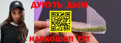spice Гудермес