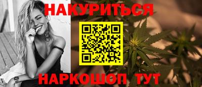 шишки Гуково