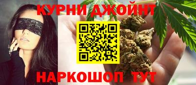 шишки Гуково