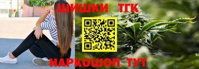 шишки Гуково