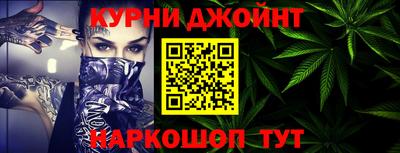 шишки Гуково