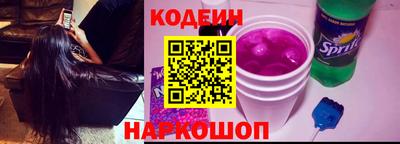 шишки Гуково
