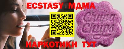spice Гудермес