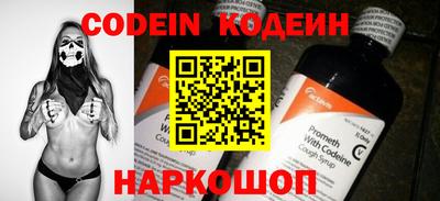 spice Гудермес
