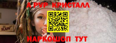 шишки Гуково