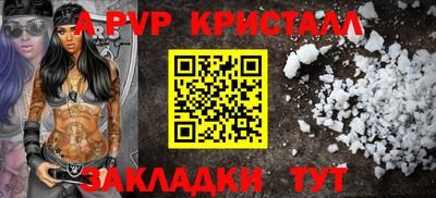 шишки Гуково