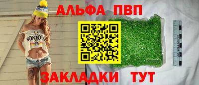 шишки Гуково