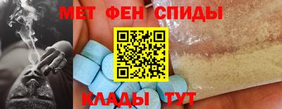 spice Гудермес