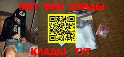 spice Гудермес