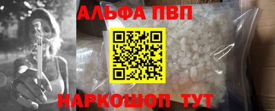 шишки Гуково