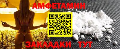 spice Гудермес