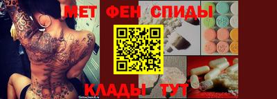 spice Гудермес