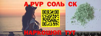шишки Гуково