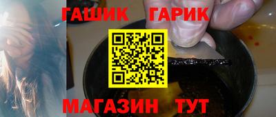 крисы Гулькевичи