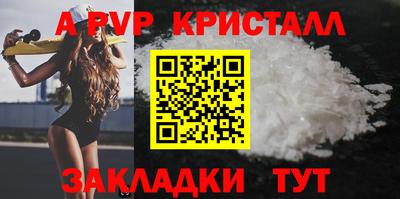 шишки Гуково