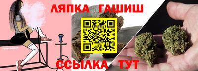 шишки Гуково