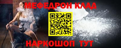 шишки Гуково
