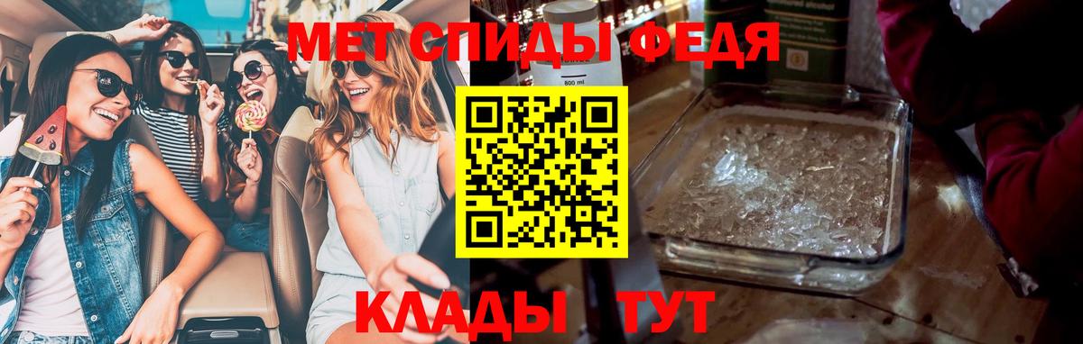 Вязьма  Метамфетамин Декстрометамфетамин 99.9%  Вход с VPN 