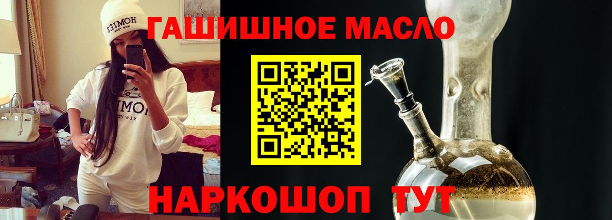 Дистиллят ТГК Wax  Вход с VPN  Вязьма  ТГК концентрат 