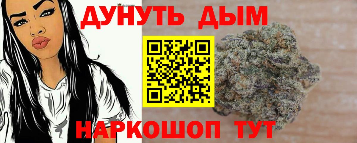 МАРИХУАНА MAZAR  Вход с VPN  Вязьма  Марихуана семена  Конопля ГИДРОПОН 
